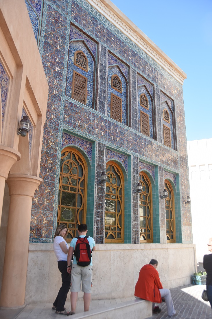 ściana meczetu