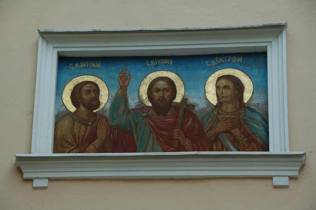 Fresk przy cerkwii 